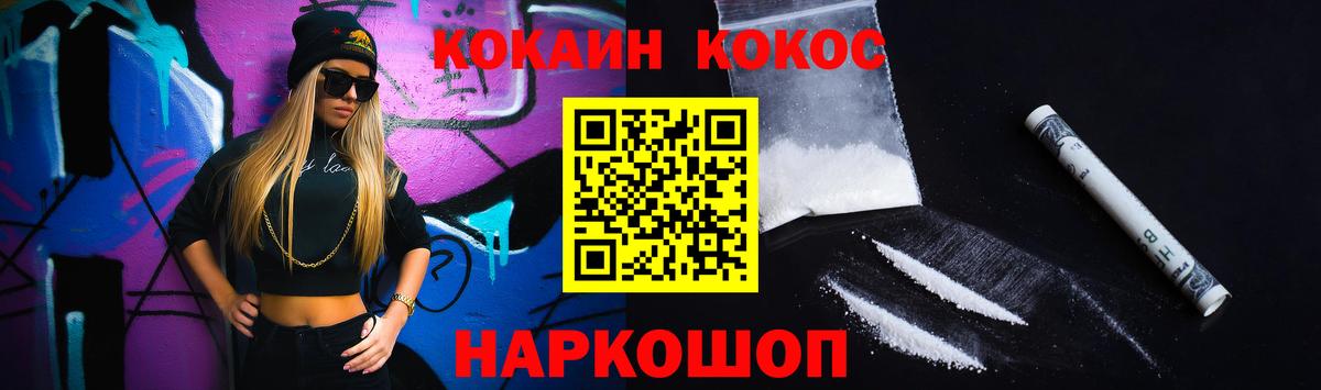 Владимир  COCAIN Колумбийский  КОКАИН 99%  Вход с VPN 