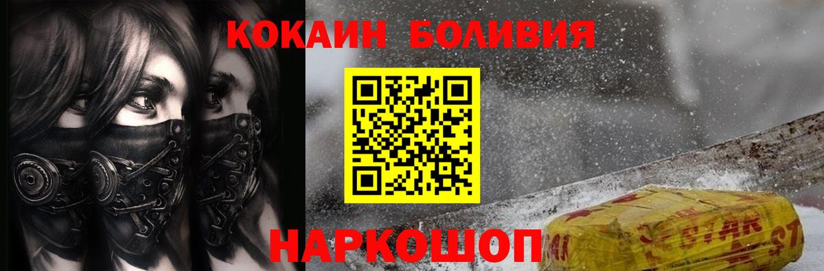 Кокаин FishScale Владимир