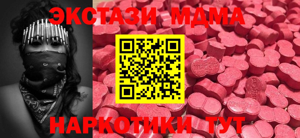 Владимир  Ecstasy  Вход с VPN  ЭКСТАЗИ Дубай  ЭКСТАЗИ ешки 