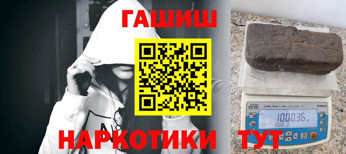 Гашиш гарик Владимир