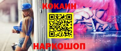 меф Ликино-Дулёво