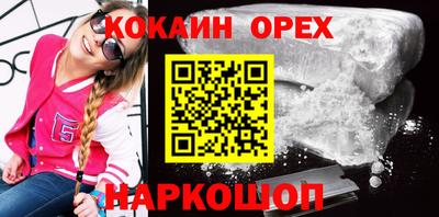 мяу мяу кристалл Лесосибирск