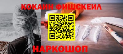 мяу мяу кристалл Лесосибирск