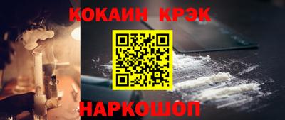 меф Ликино-Дулёво