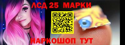 гашиш Ливны