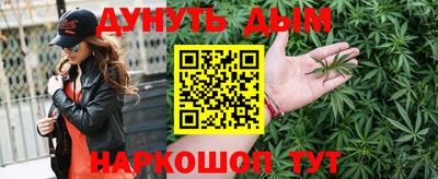 мяу мяу кристалл Лесосибирск