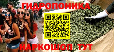 меф Ликино-Дулёво