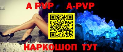 гашиш Ливны