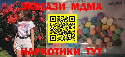 мяу мяу кристалл Лесосибирск