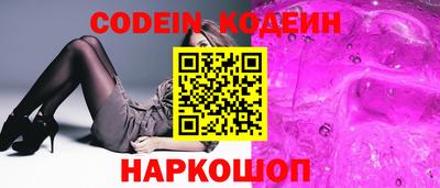 мяу мяу кристалл Лесосибирск