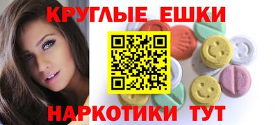 меф Ликино-Дулёво