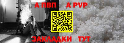 гашиш Ливны