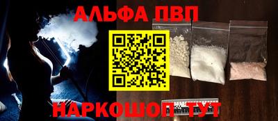 меф Ликино-Дулёво
