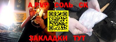 гашиш Ливны