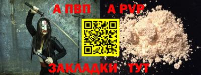 меф Ликино-Дулёво