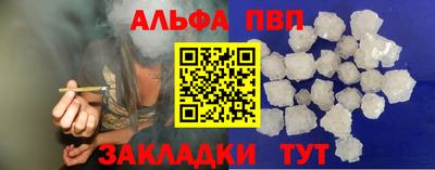 мяу мяу кристалл Лесосибирск