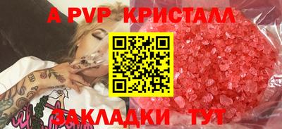 гашиш Ливны