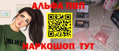 мяу мяу кристалл Лесосибирск