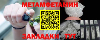 меф Ликино-Дулёво