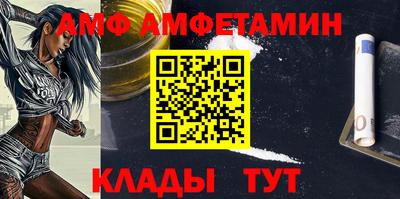 мяу мяу кристалл Лесосибирск
