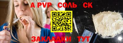 гашиш Ливны