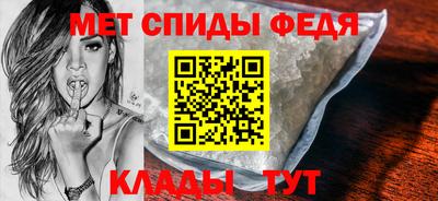 мяу мяу кристалл Лесосибирск
