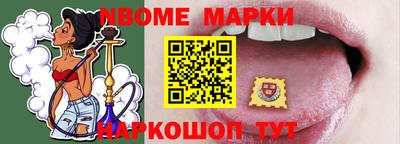мяу мяу кристалл Лесосибирск