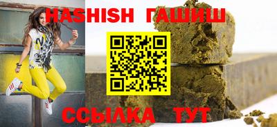 гашиш Ливны