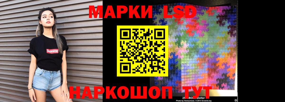 Лсд 25 экстази ecstasy  ЛСД экстази кислота  Вход с VPN  Владимир 