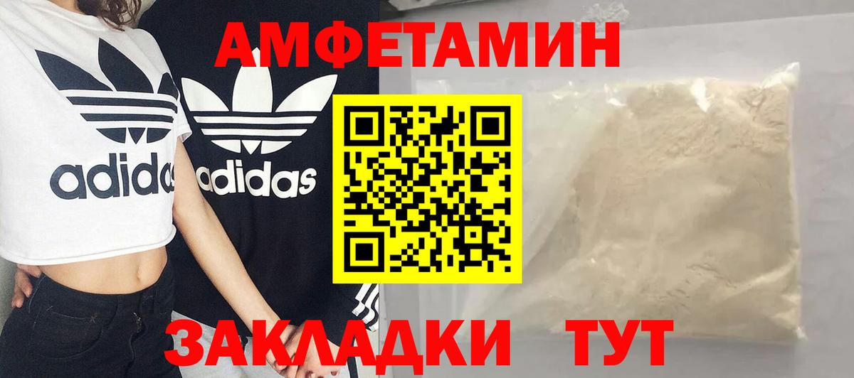 Владимир  МЕТАМФЕТАМИН пудра  Вход с VPN 