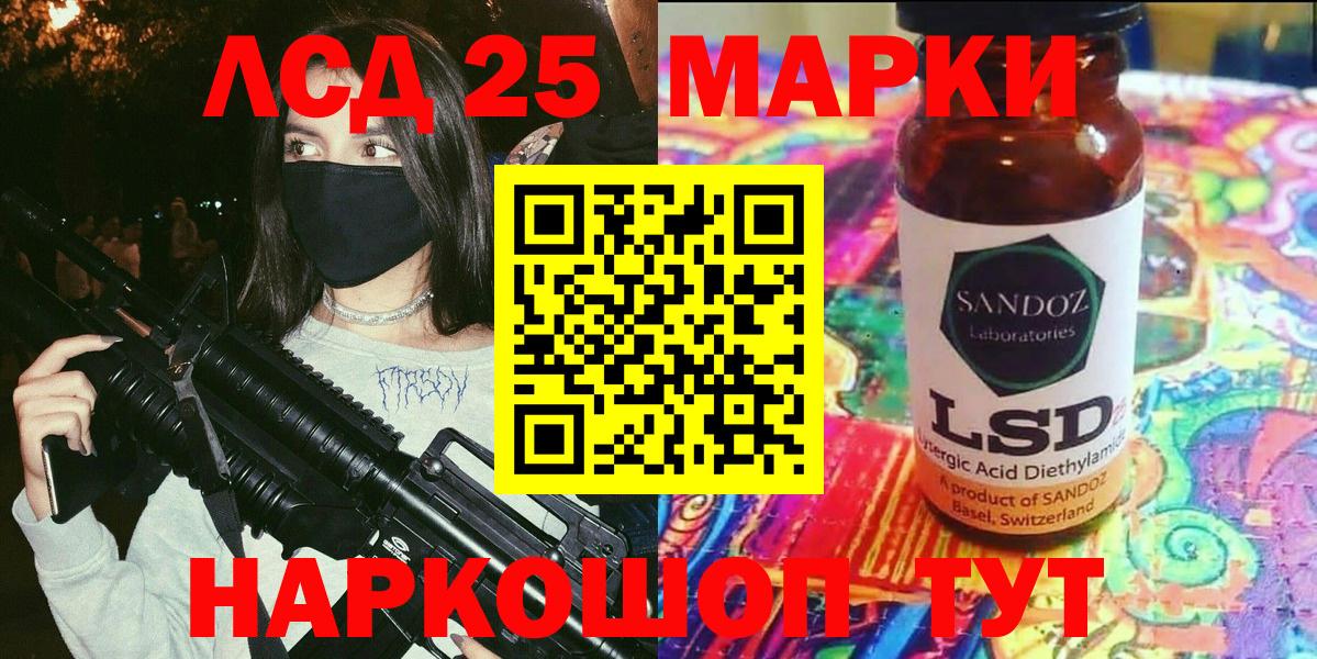 Марки N-bome  Вход с VPN  Владимир  как найти   Марки N-bome 1,8мг 