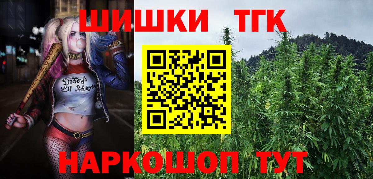 Конопля план Владимир